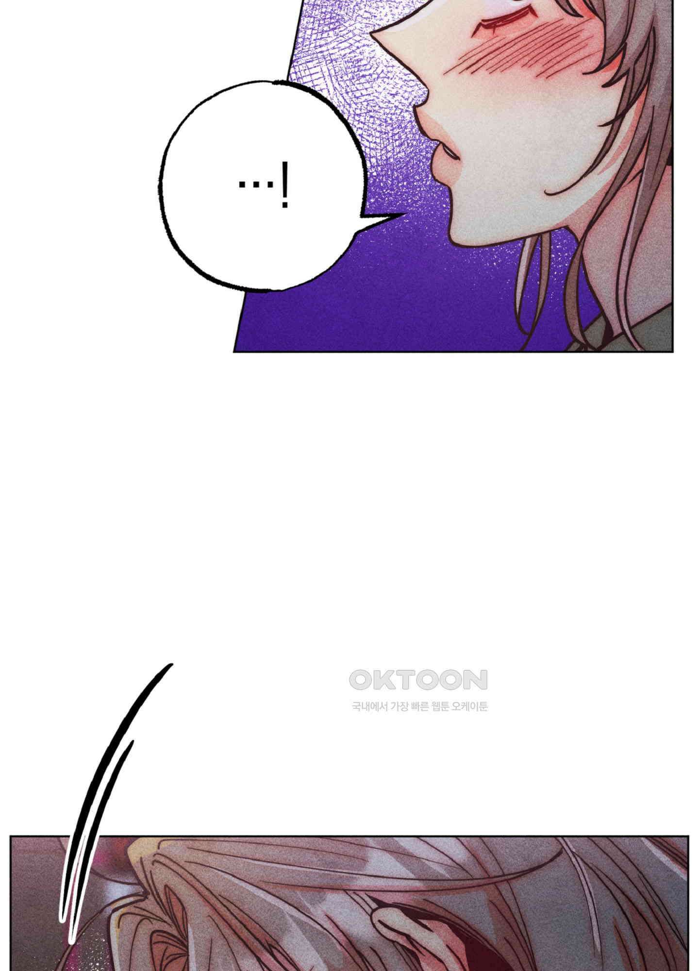 마녀, 30세 150화<최종화> 113