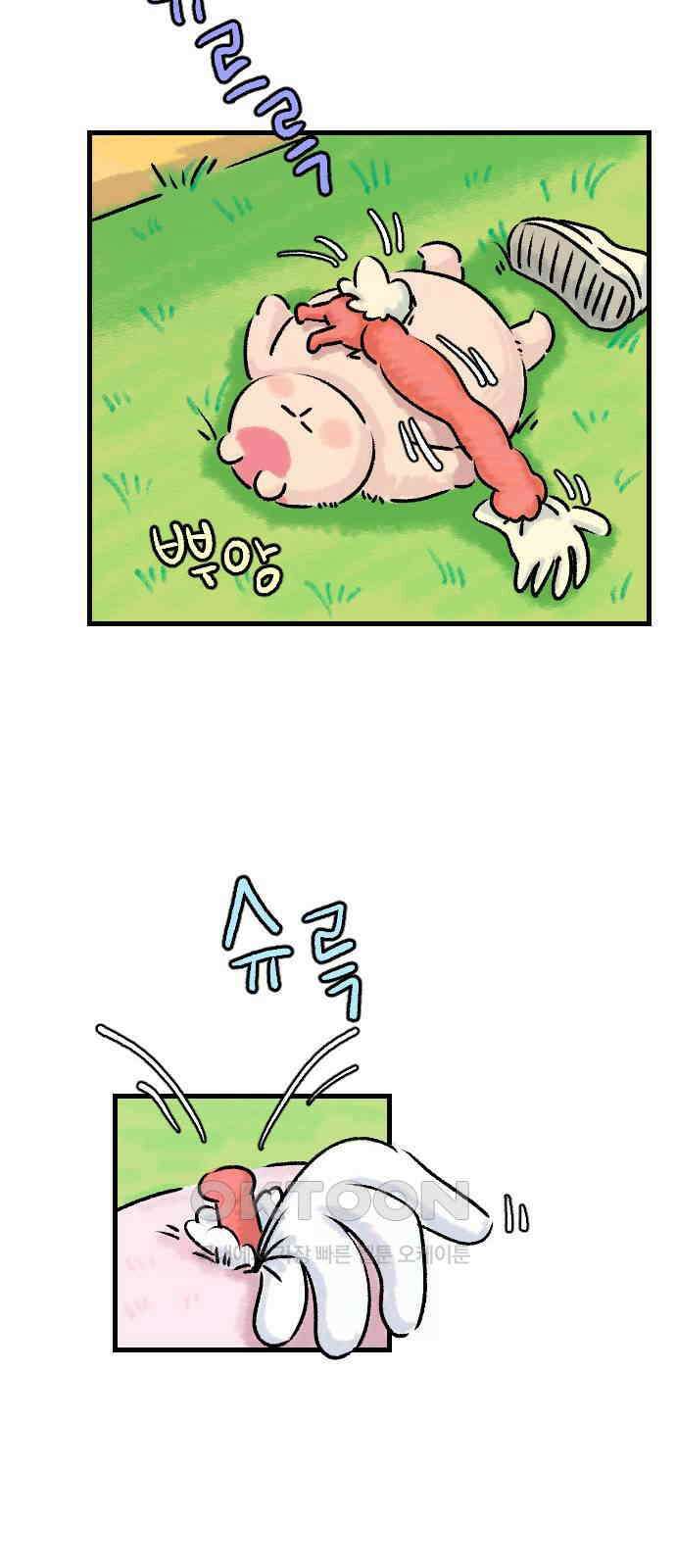 우리는 후라이족 41화 4