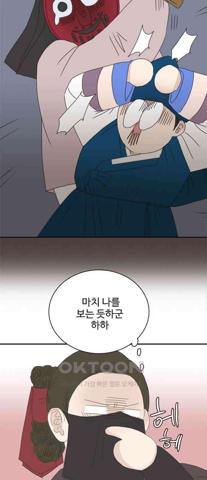 세자와 세자빈의 계약혼인전 42화 - 그 여인은 절대 안된다 26