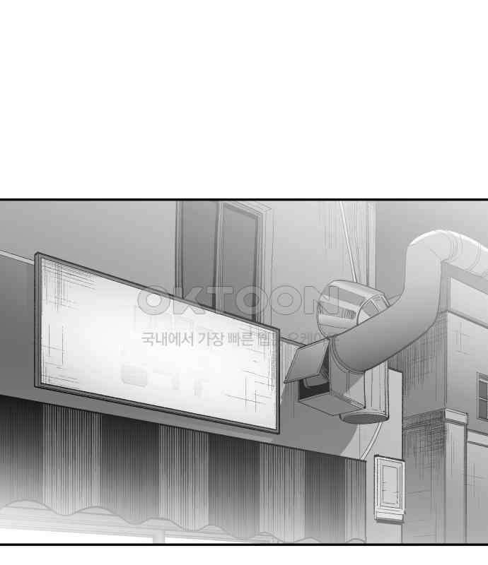 콜미로맨틱 38화 45