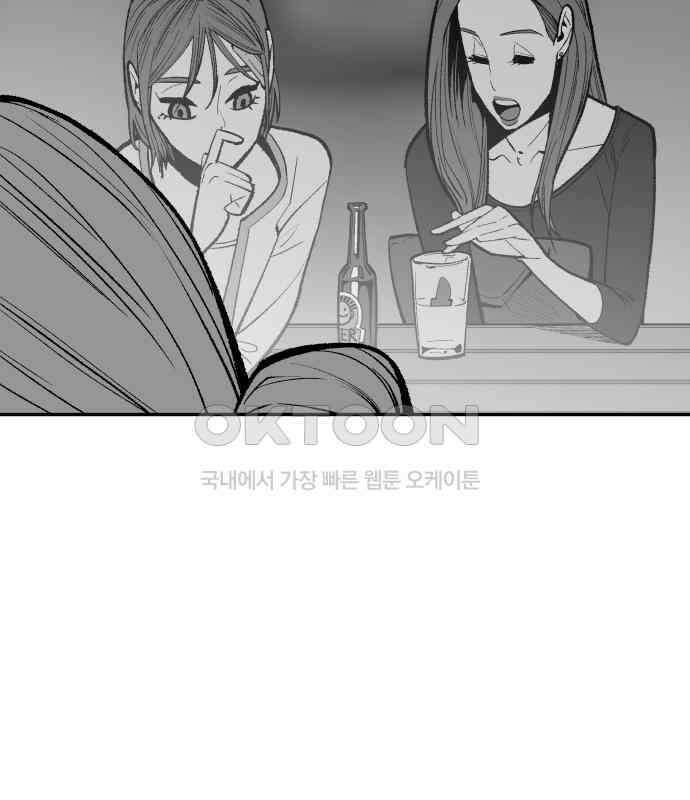 콜미로맨틱 38화 74