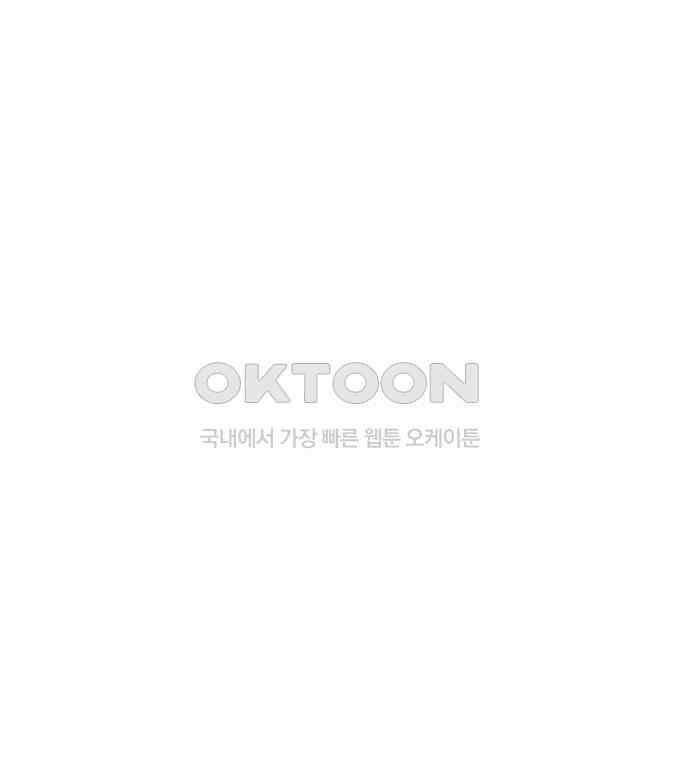 콜미로맨틱 38화 150