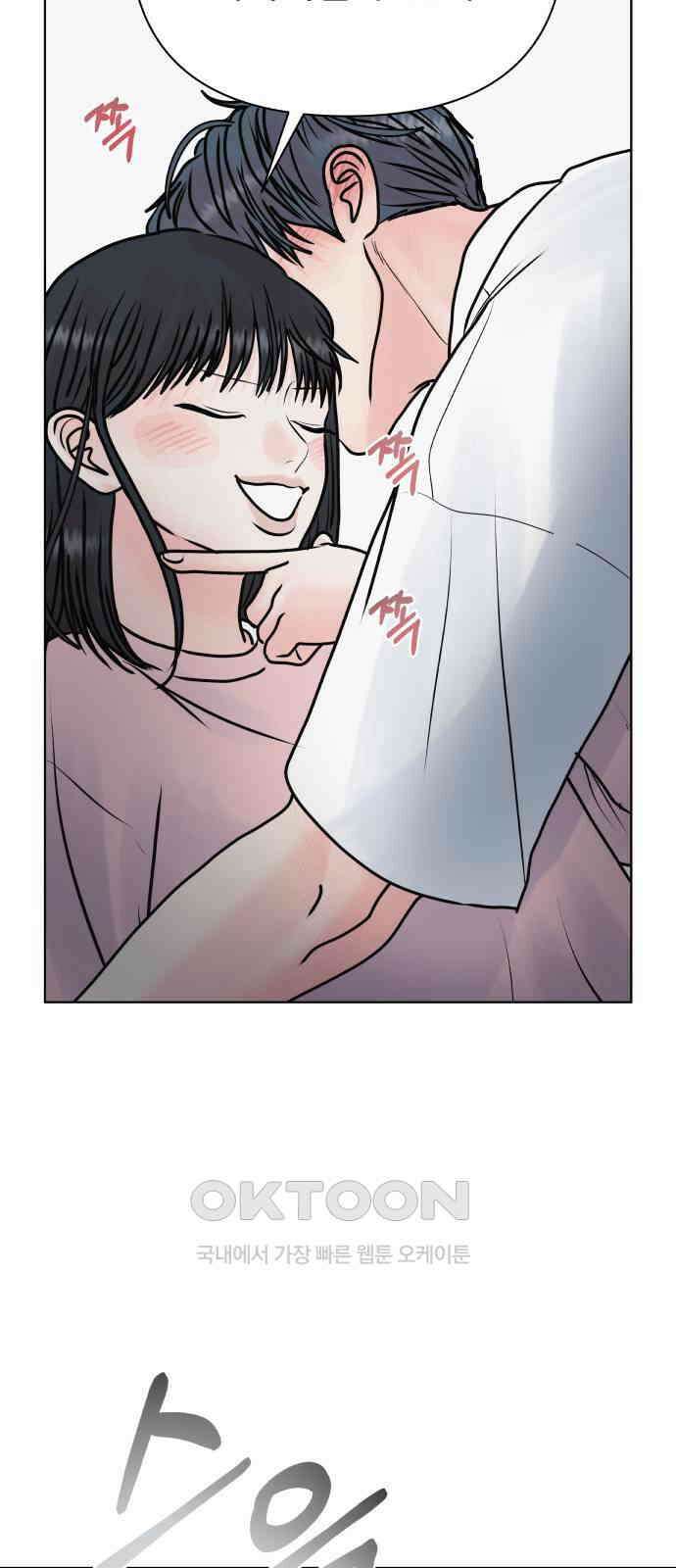 센스제로 45화 4