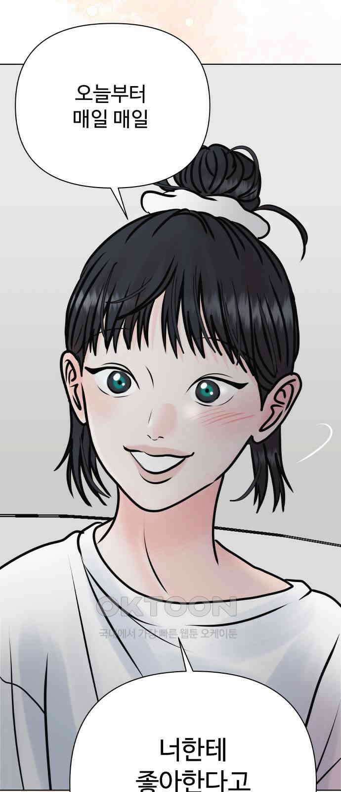센스제로 45화 32