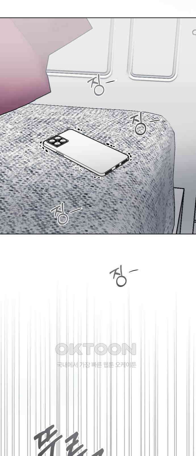 센스제로 45화 39