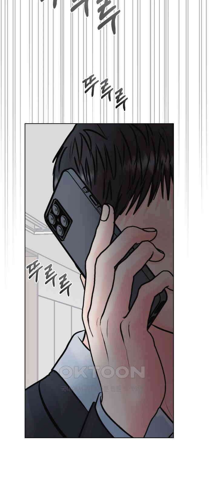 센스제로 45화 40