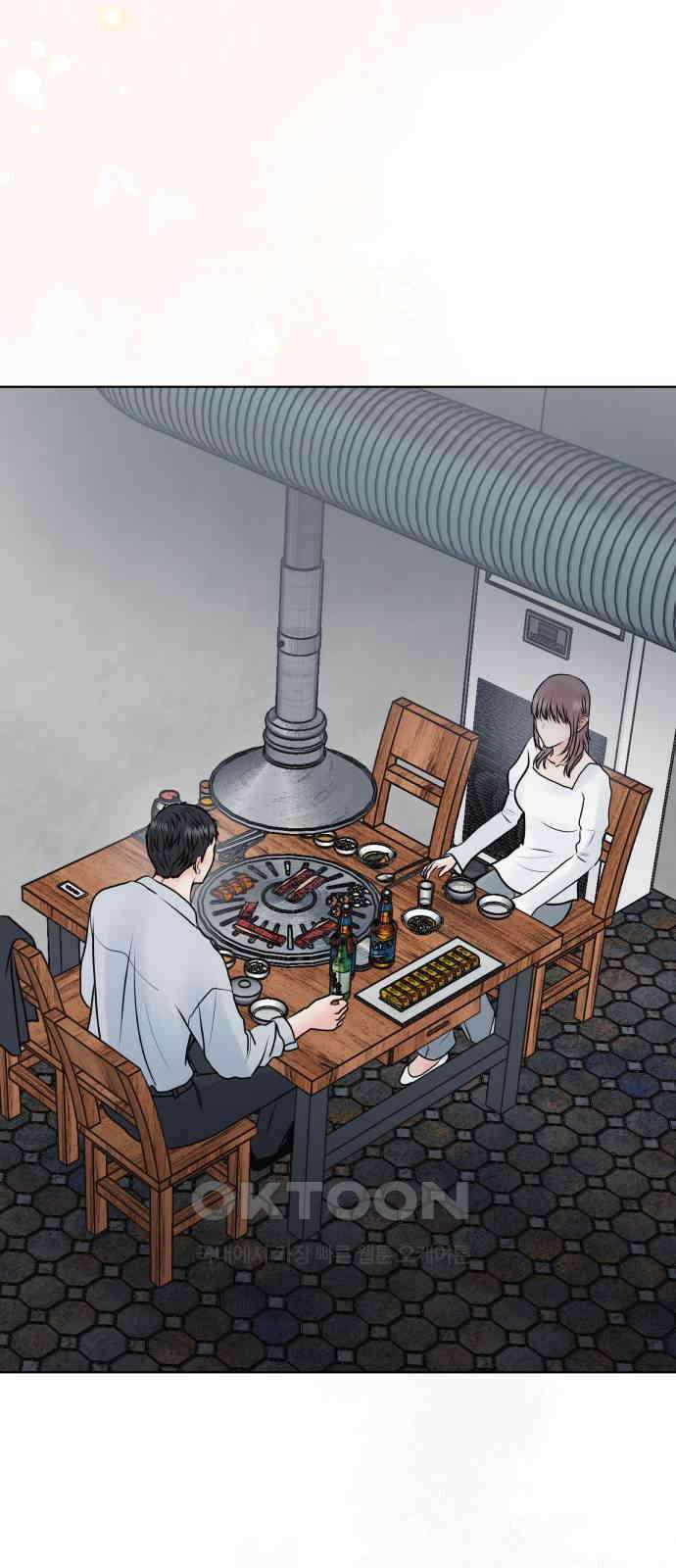 센스제로 45화 62