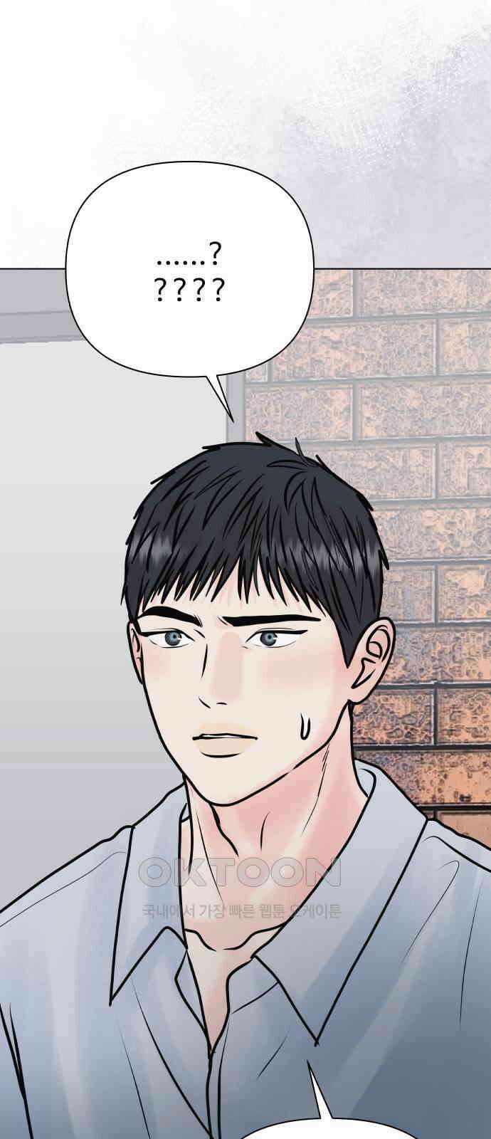 센스제로 45화 63