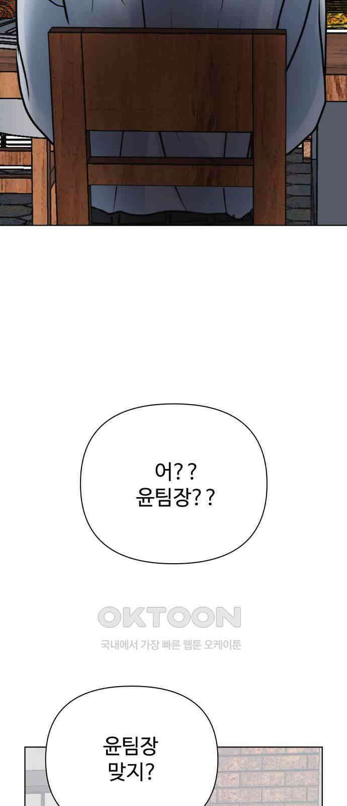 센스제로 45화 75