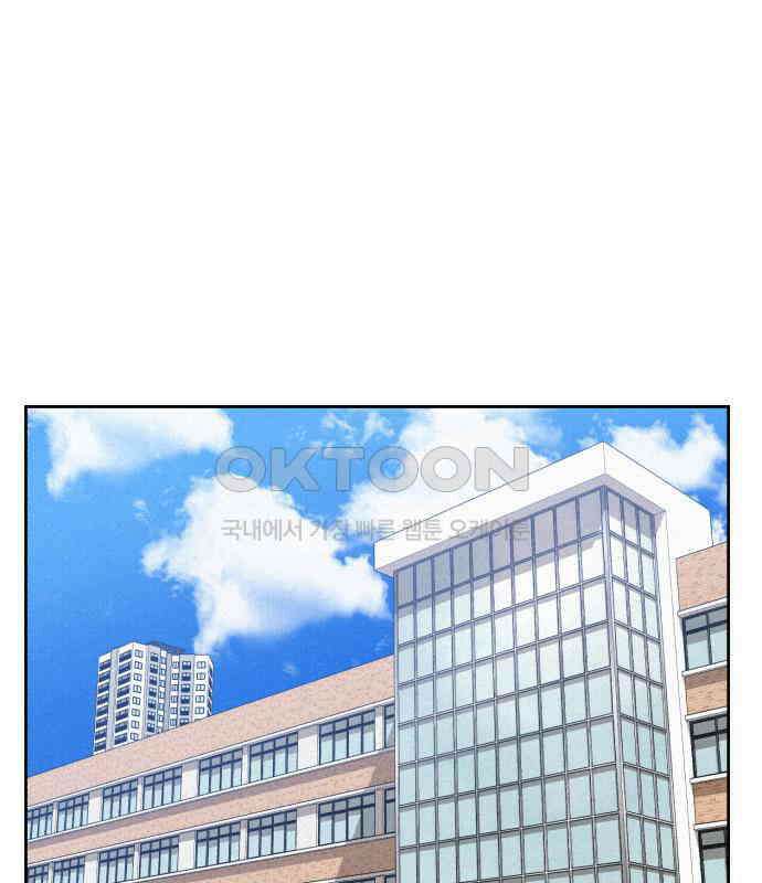 걔의 질투 36화 1