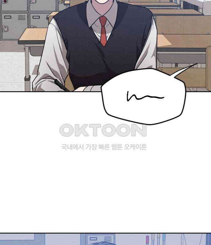 걔의 질투 36화 3