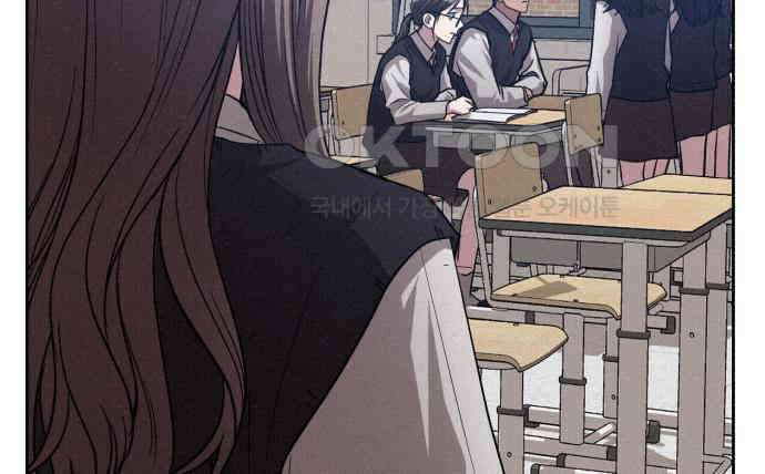 걔의 질투 36화 16