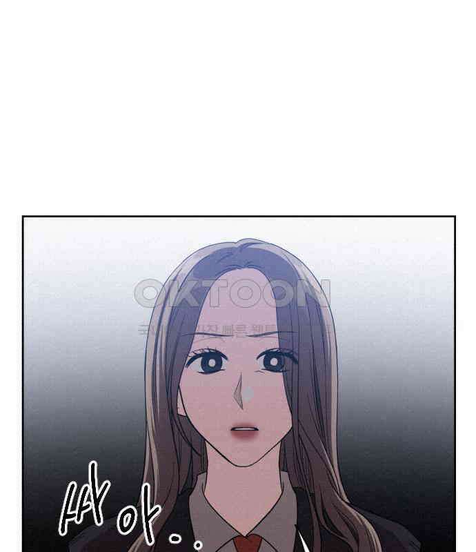 걔의 질투 36화 18