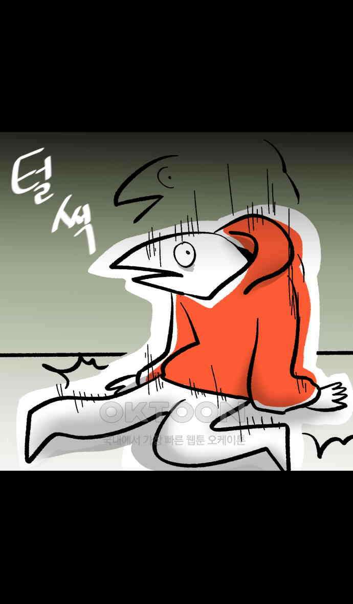 개집사 24화 밥먹자 21