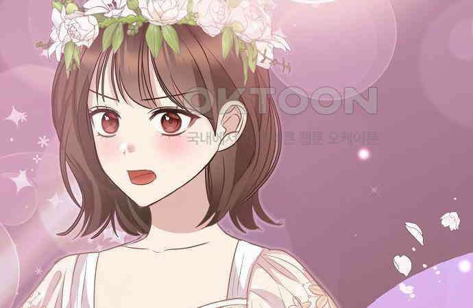 남사친과 실수는 추천하지 않습니다 58화 23