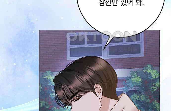 남사친과 실수는 추천하지 않습니다 58화 35