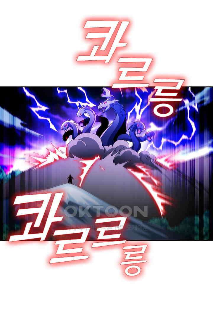 수상한 단톡방 415화 8