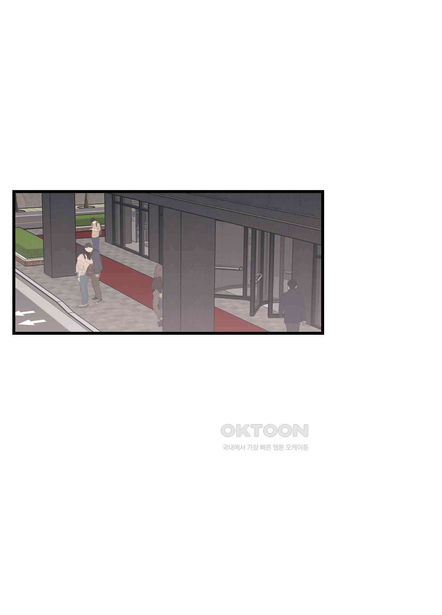 피치카토! 21화 1
