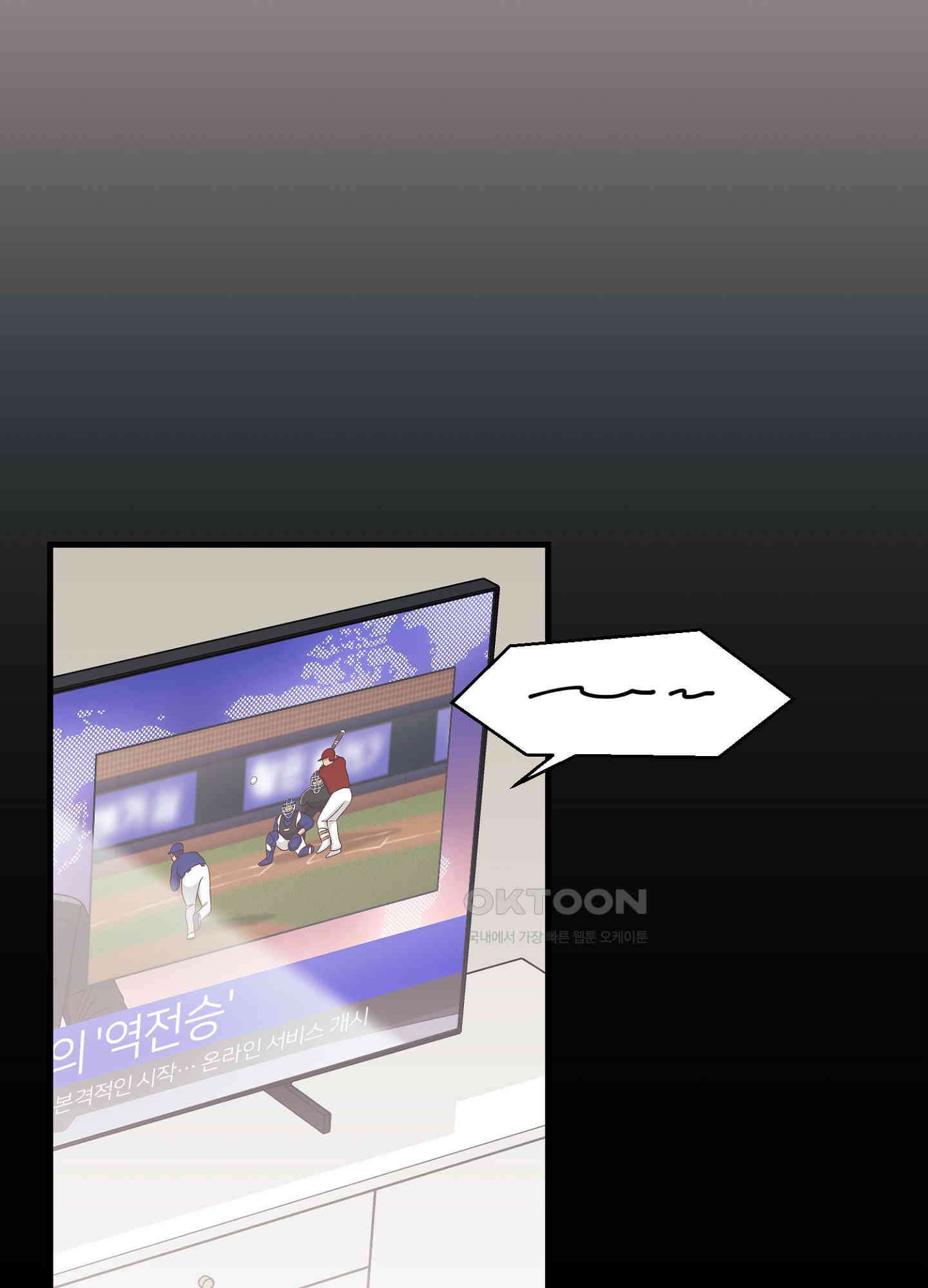피치카토! 21화 5