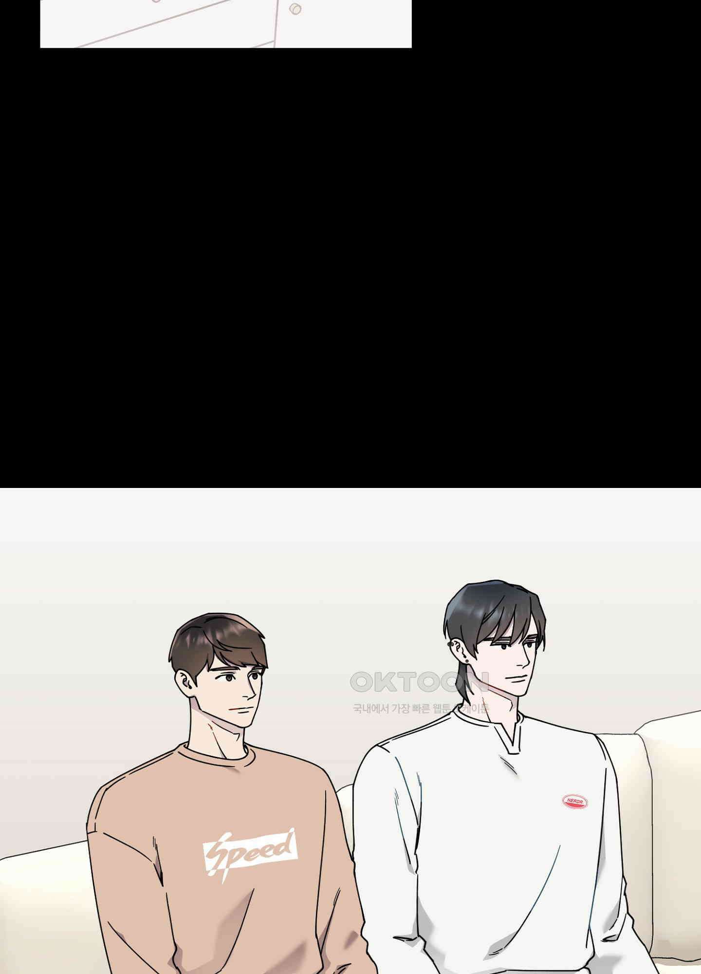 피치카토! 21화 6