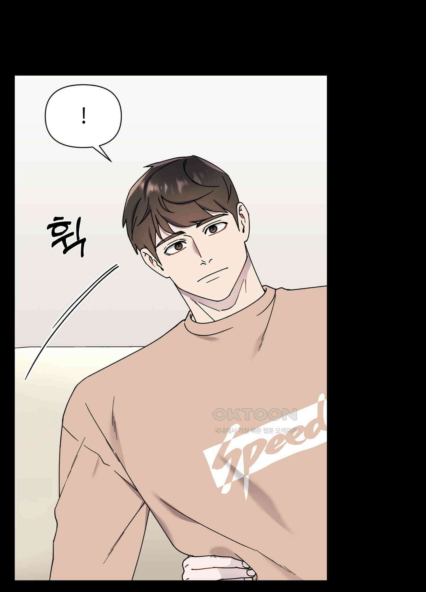 피치카토! 21화 8