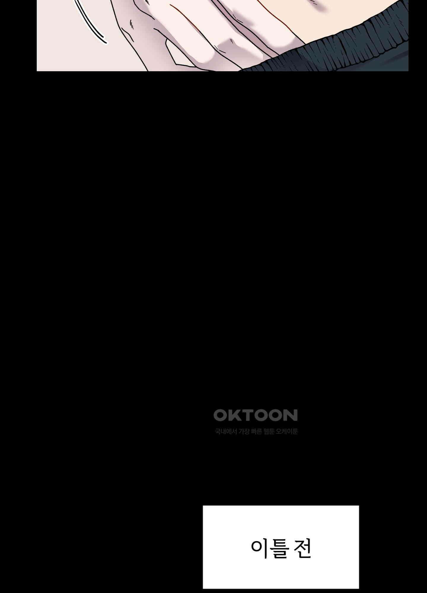 피치카토! 21화 11