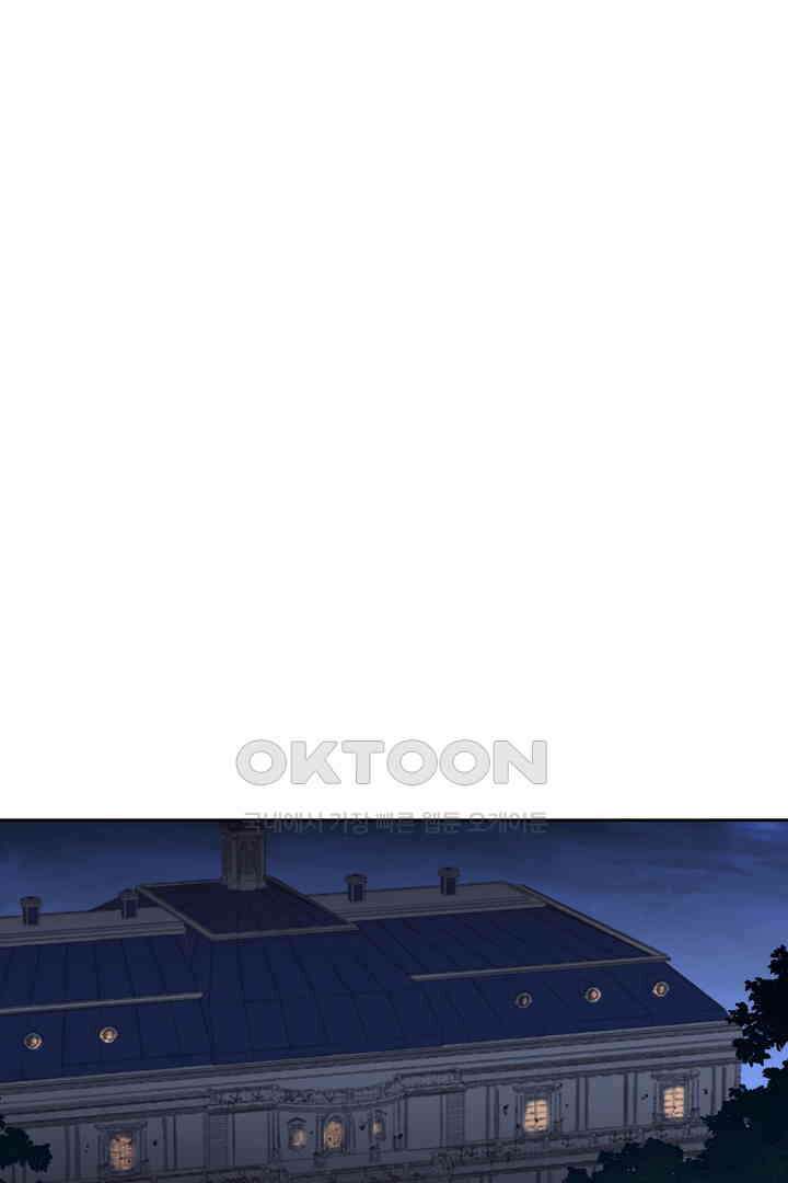 얼굴밖에 볼 게 없어 78화 1