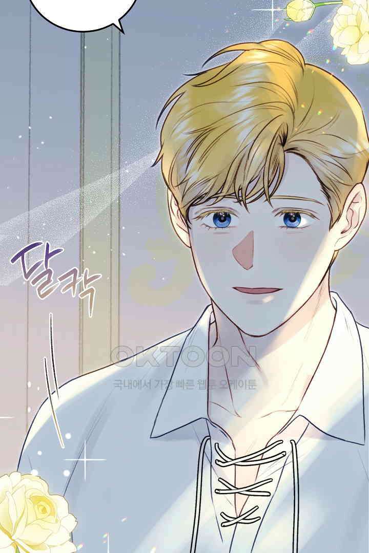 얼굴밖에 볼 게 없어 78화 10