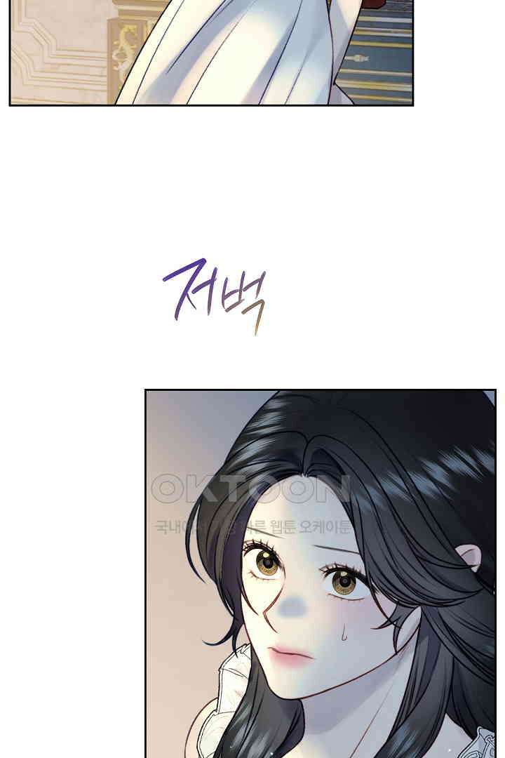 얼굴밖에 볼 게 없어 78화 12