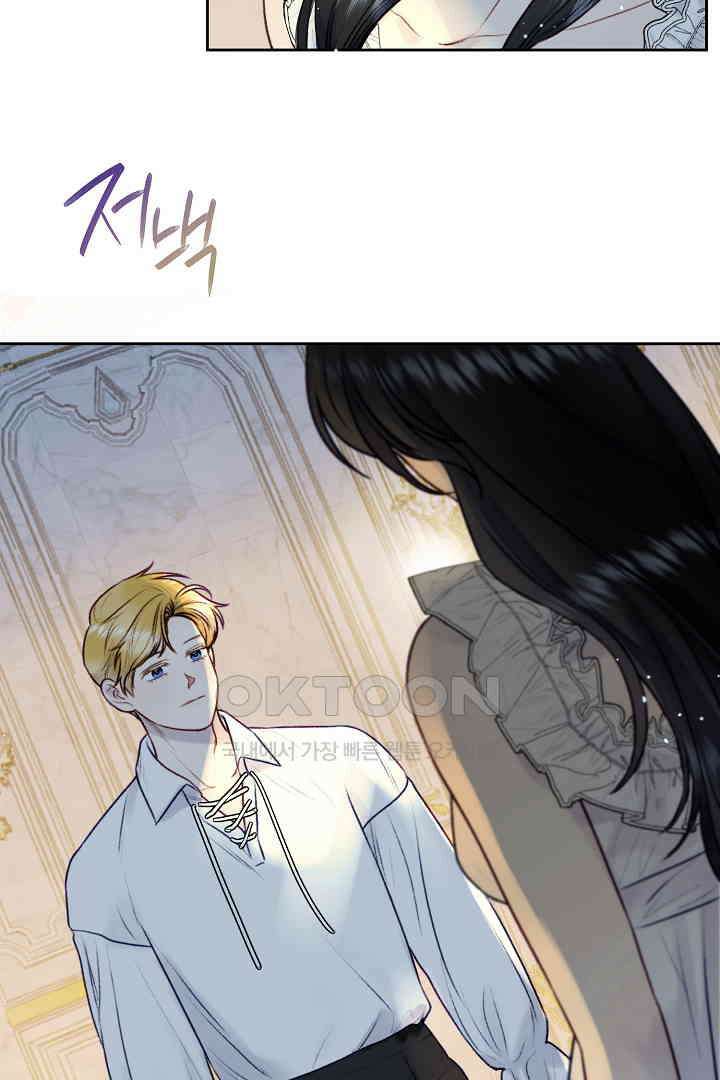 얼굴밖에 볼 게 없어 78화 13