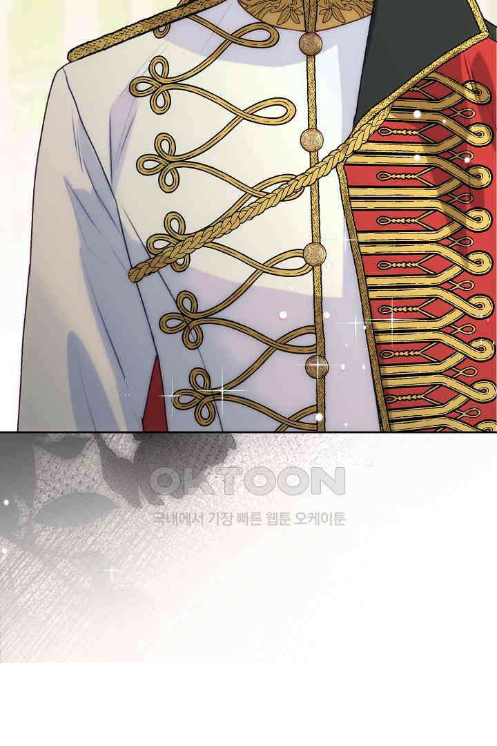 얼굴밖에 볼 게 없어 82화 9