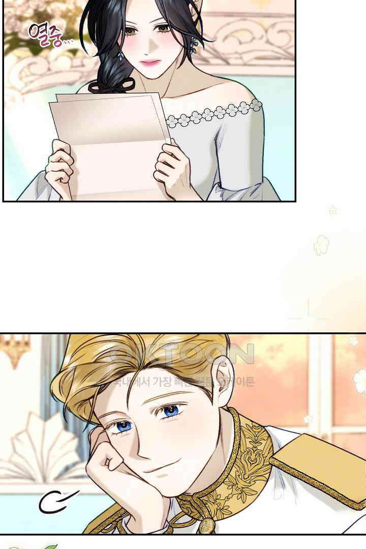 얼굴밖에 볼 게 없어 85화 12