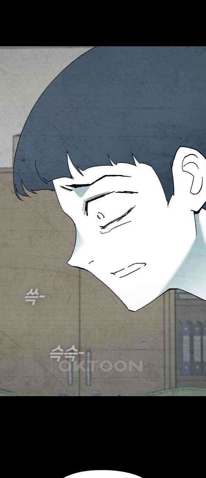 도태교실 64화． 미소녀 [＃22] 30