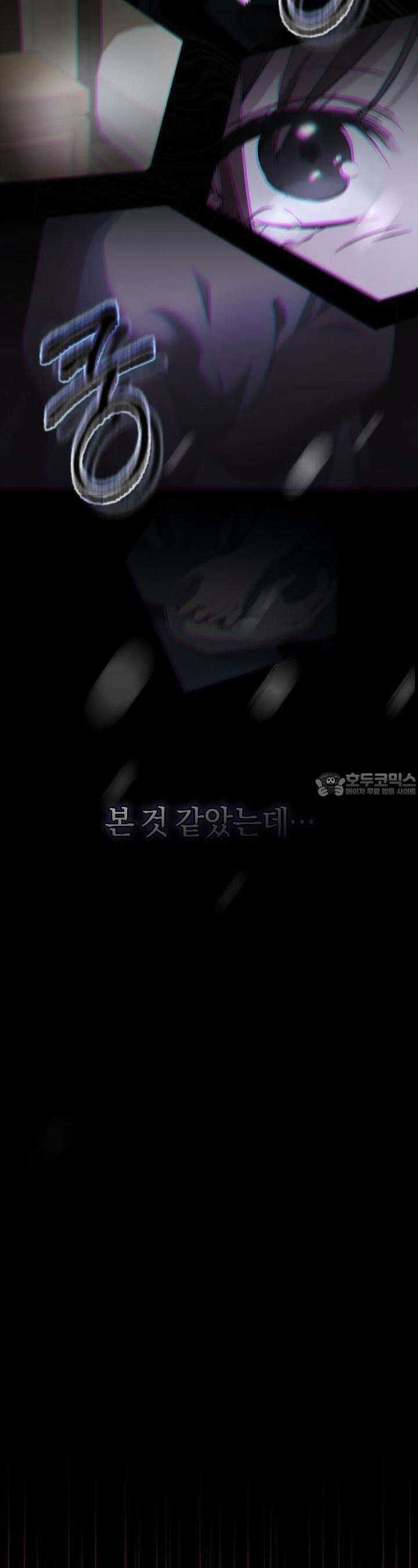 언더커버 3화 3