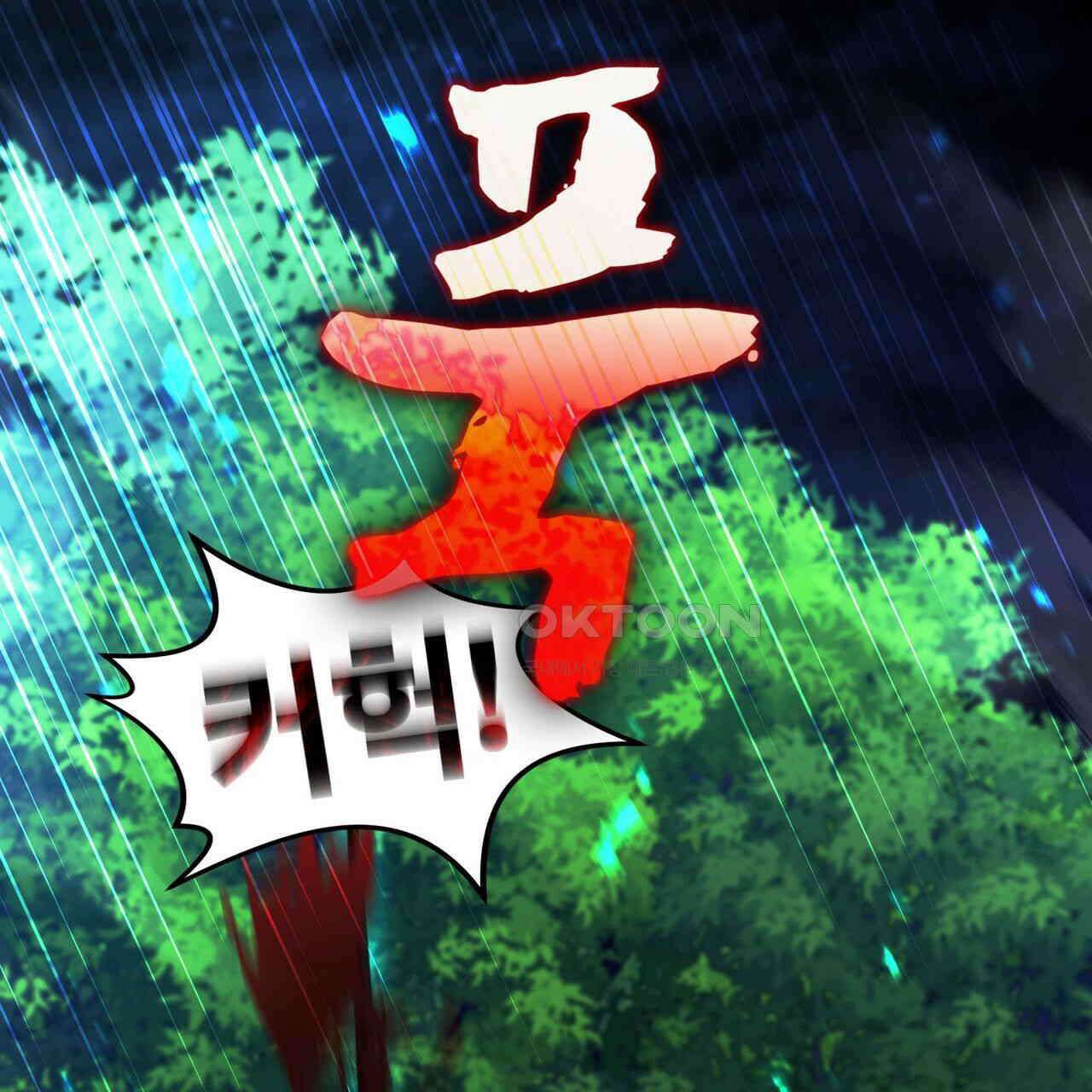 철혈의 네크로맨서가 귀환했다 16화 29