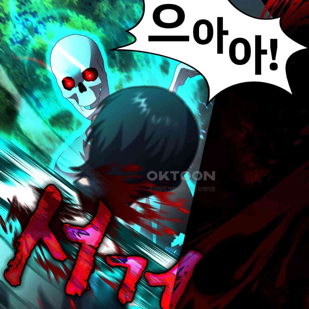 철혈의 네크로맨서가 귀환했다 16화 68