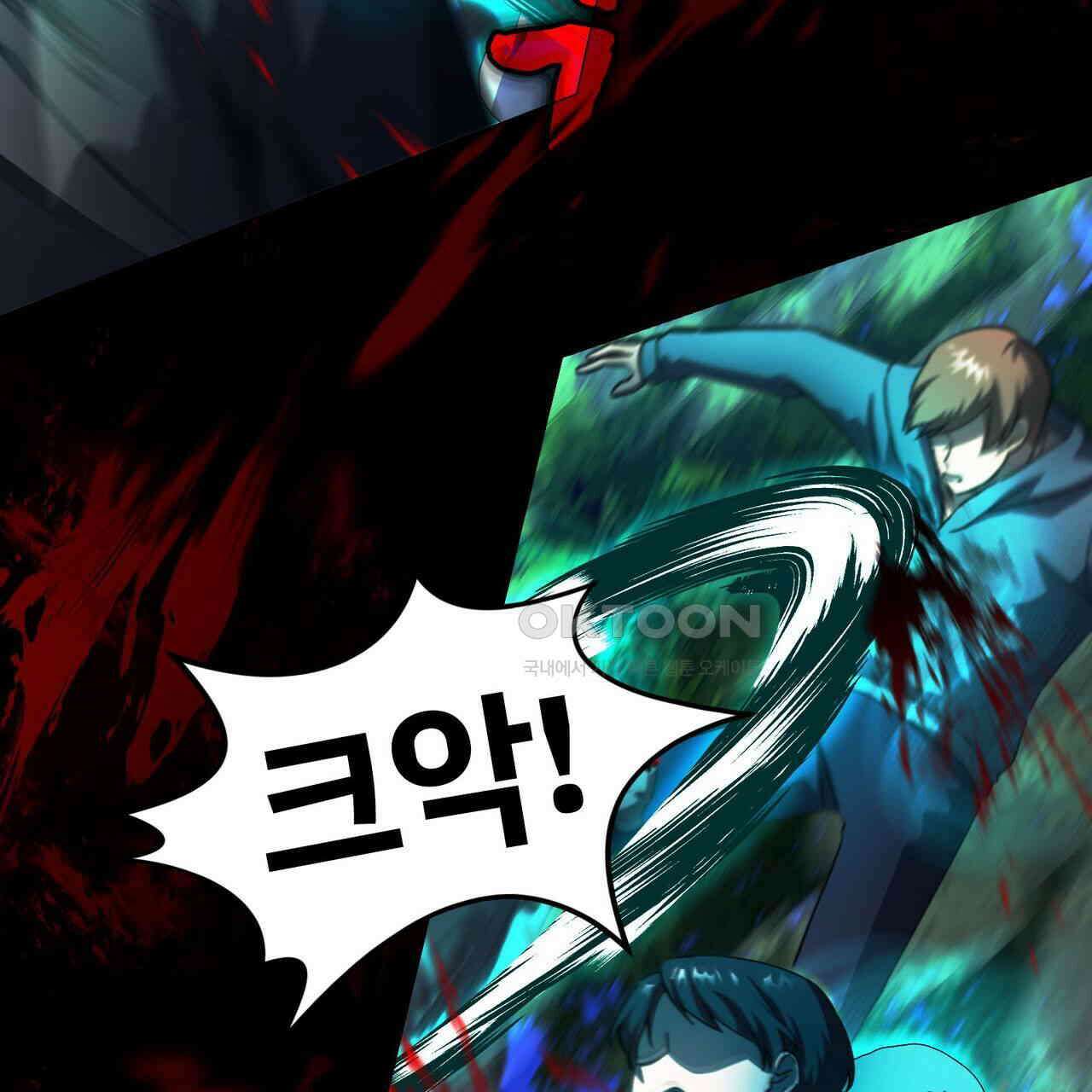 철혈의 네크로맨서가 귀환했다 16화 69