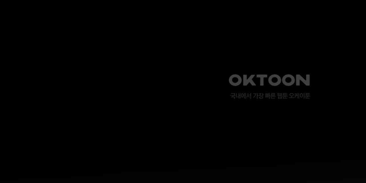 철혈의 네크로맨서가 귀환했다 16화 88