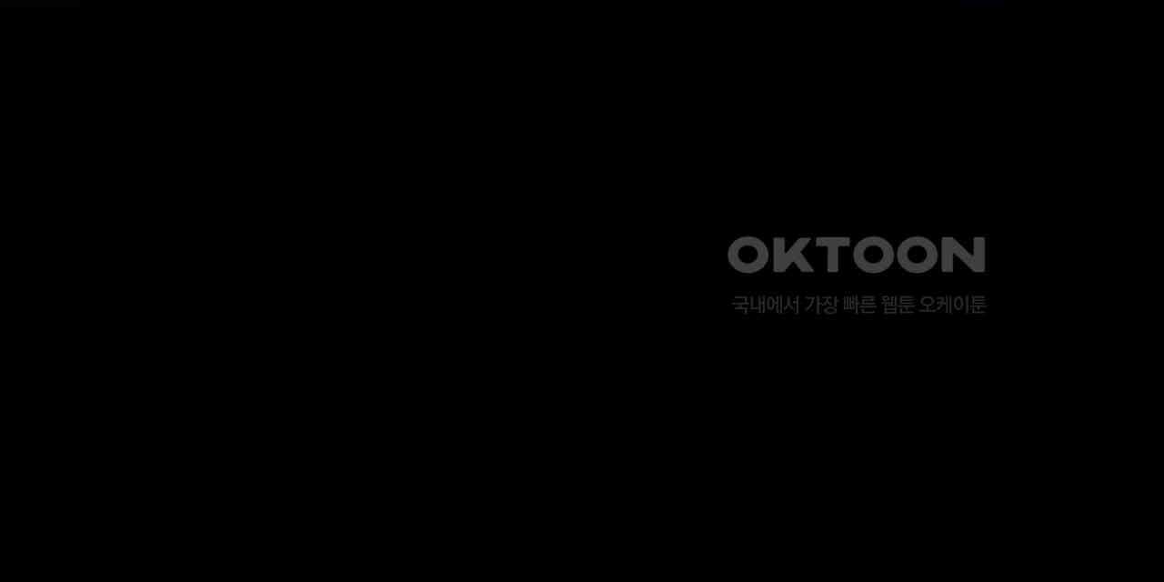 철혈의 네크로맨서가 귀환했다 16화 113