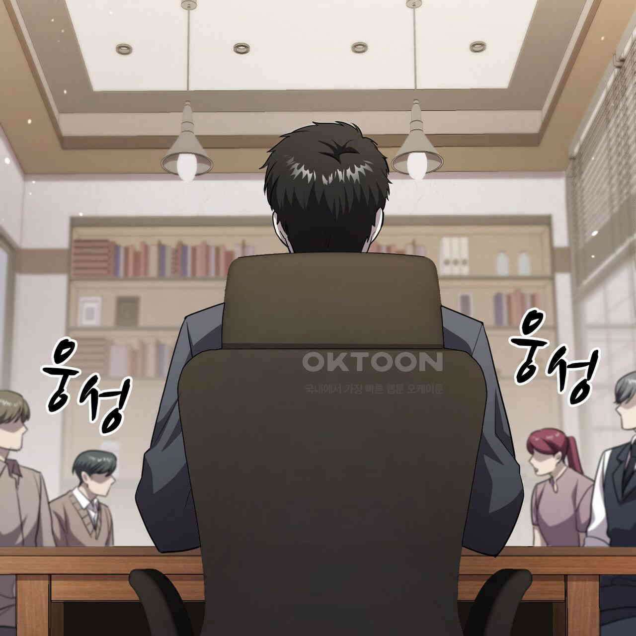 철혈의 네크로맨서가 귀환했다 18화 15