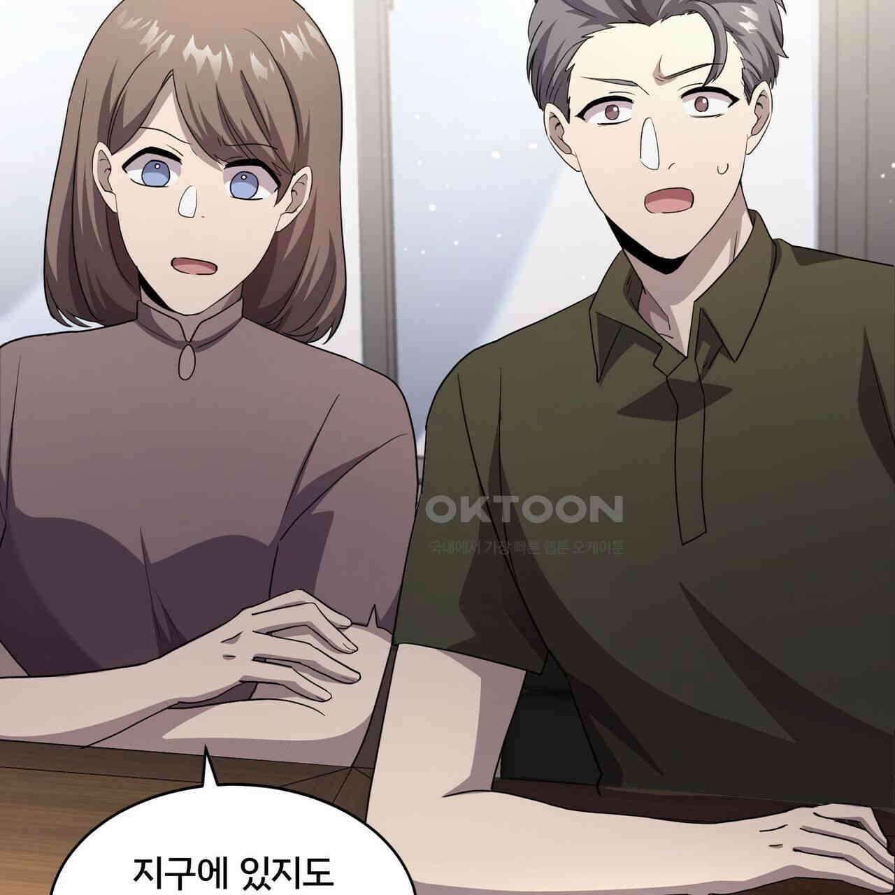철혈의 네크로맨서가 귀환했다 18화 17