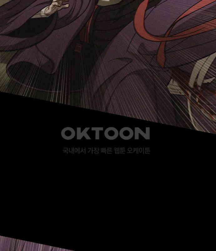 신의 재래 67화 해후(4) 15