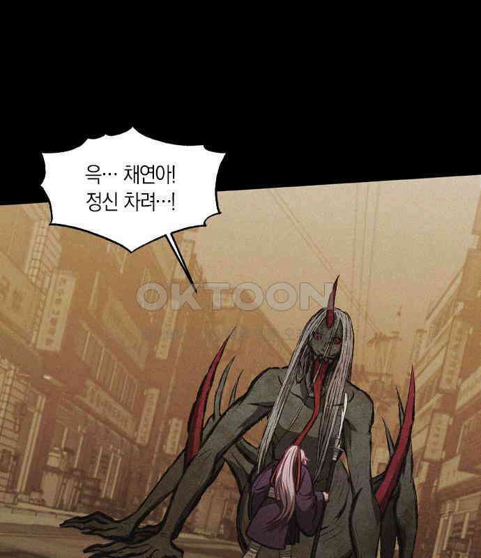 신의 재래 67화 해후(4) 17