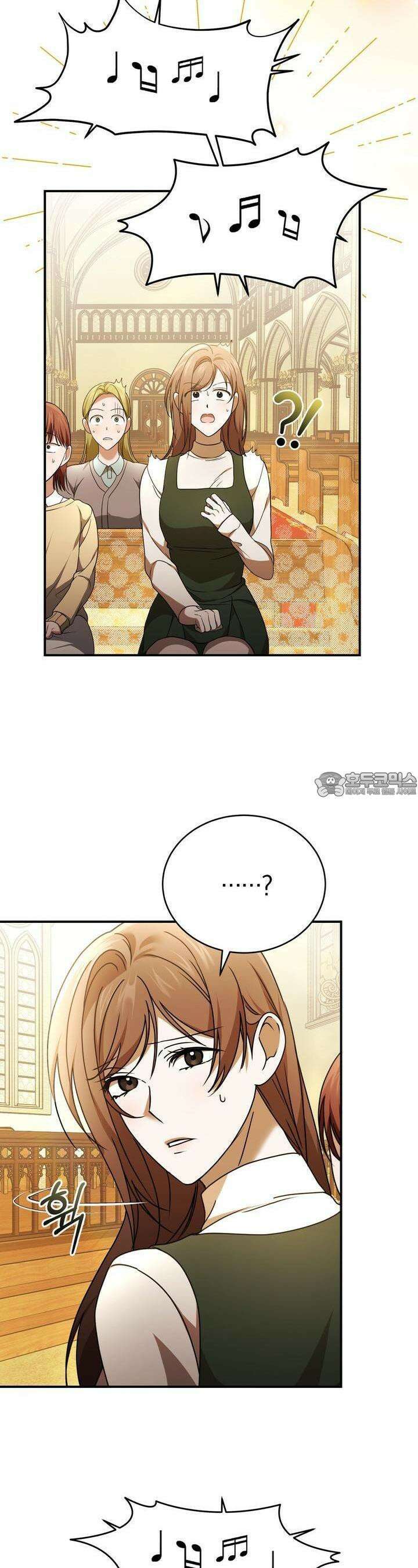 언더커버 18화 5