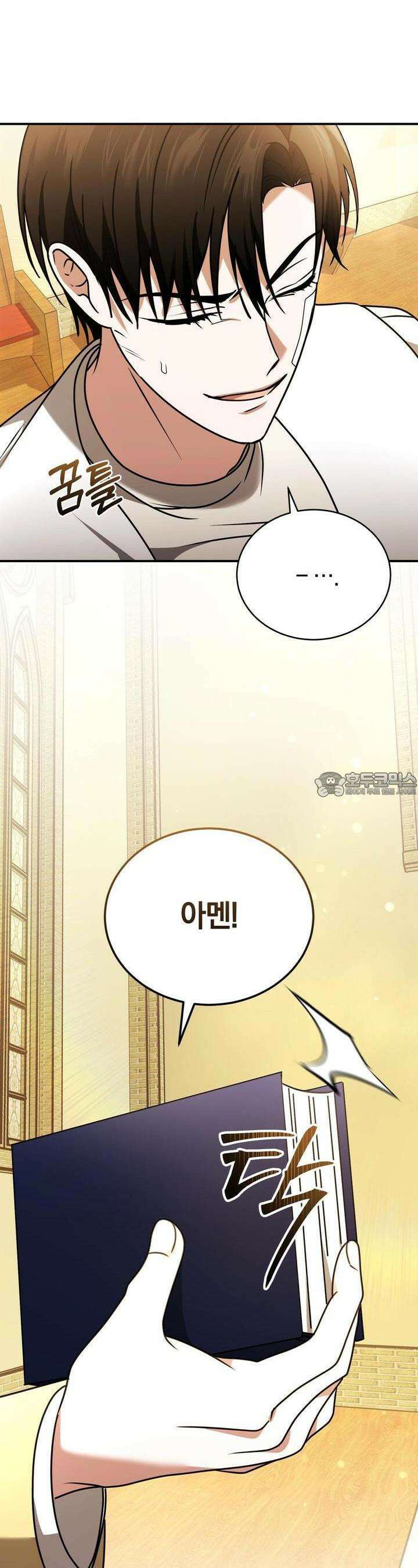 언더커버 18화 7