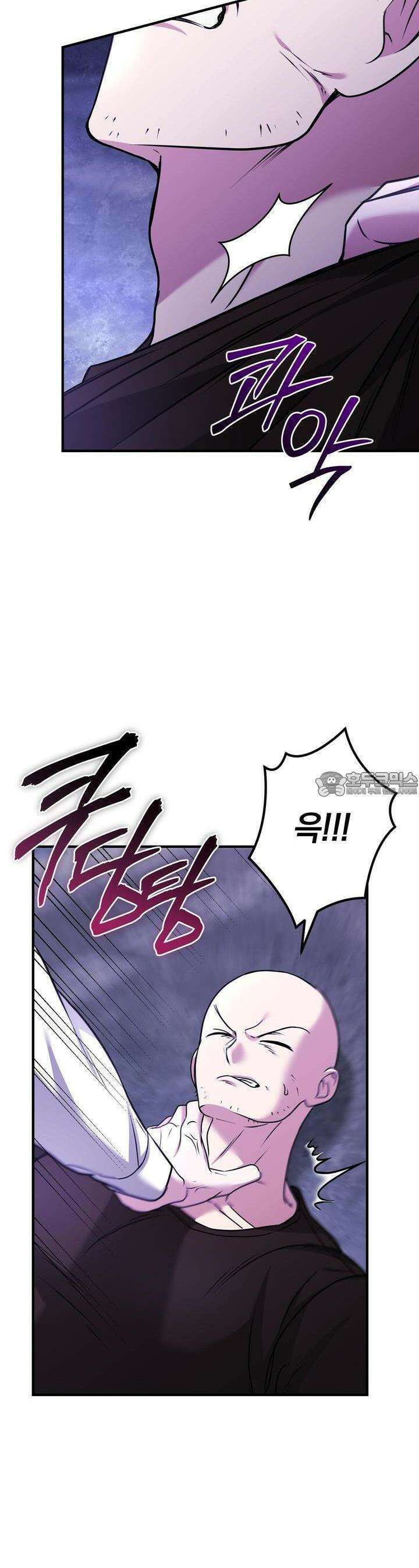 언더커버 28화 19