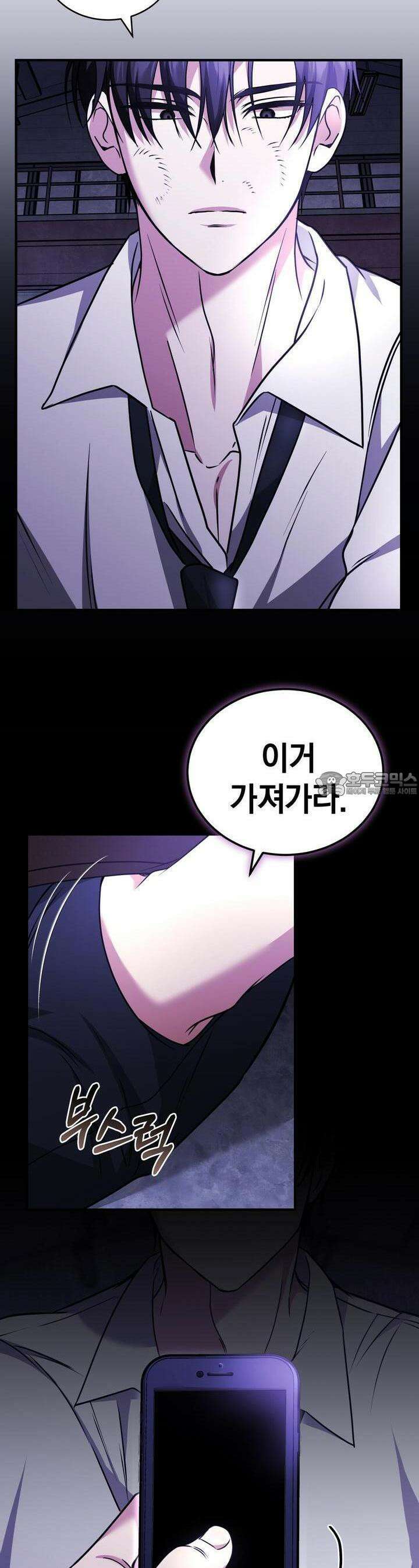 언더커버 28화 23