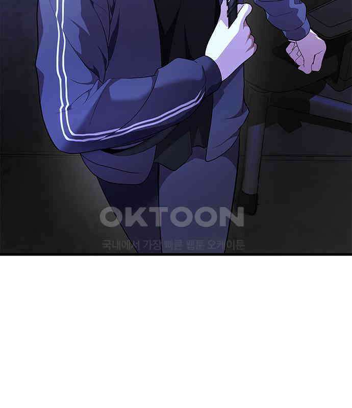 빌런의 정의 36화 11