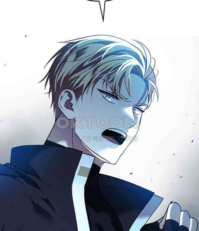 빌런의 정의 38화 2