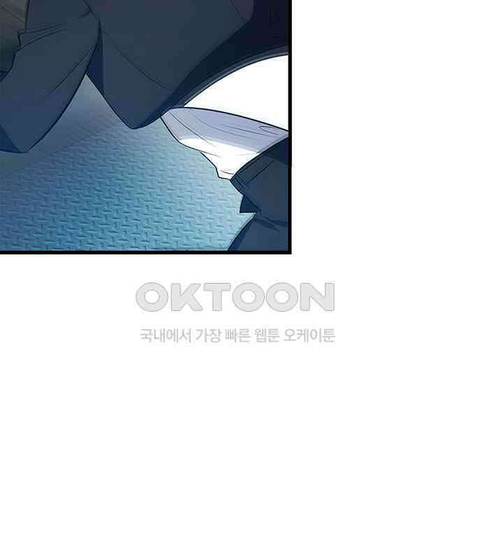 빌런의 정의 38화 9